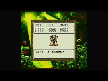 1から始めるDQMテリーのワンダーランド 12-1回目