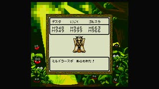 1から始めるDQMテリーのワンダーランド 12-1回目