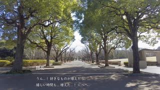 嘘シャニマスコミュ - 大崎甜花