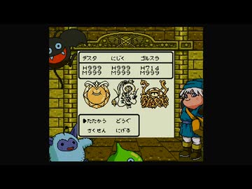 1から始めるDQMテリーのワンダーランド 12-2回目