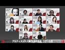 アルティメット人狼 2025年6月放送 人狼ゲーム3戦目