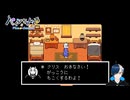 【DELTARUNE】闇の世界にレッツラゴー！ part1【※ネタバレ注意】