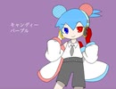 シグでキャンディー・パープル