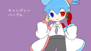 シグでキャンディー・パープル