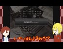 【biohazard HD REMASTER】まんばと愛染とゾンビ 2【偽実況】