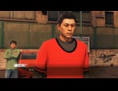 JUDGE EYES：死神の遺言 part51
