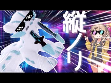 【ポケモンSV】黒い眼鏡パオジアンのすゝめ
