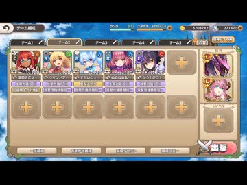 モンスター娘TD 破像再生-妖怪巡行譚-：EX1 不届き者に鉄槌を【☆3×配布のみ】