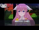 【龍の国 ルーンファクトリー】恋愛クエスト:ひな編 1 Part 38【ネタバレあり】