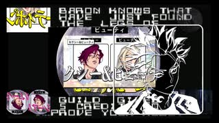 Metal S&B