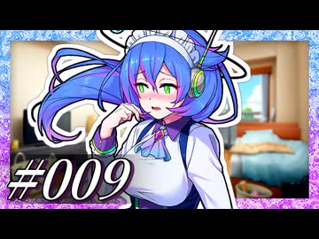 「この薄い本は……いわゆるコッショリというものでございますか？」【VOICeVI劇場】