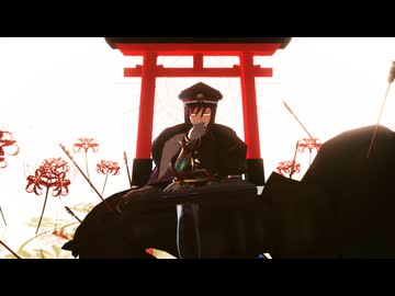 【MMD刀剣乱舞】みなごろし【面影】