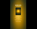 最低限の感情 1