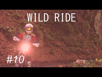 【VOICEROID車載】-WILD RIDE- #10【北軽井沢アドベンチャーラリー2025】