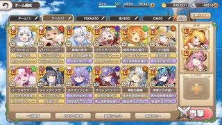 邪妖調伏戦　vs金角大王　調伏ランク30