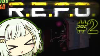 【R.E.P.O.】光輝なる紡乃世の一人勤務#２