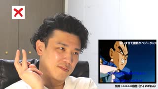絶対に笑わない男vsもしも全員ベジータだったら（後編）