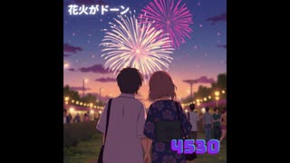 花火がドーン