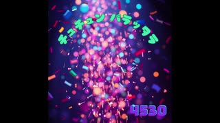 チュチュン パラッタラ