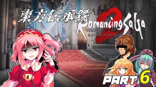 東方伝承鉄　part6