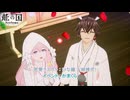 【龍の国 ルーンファクトリー】恋愛クエスト : ひな編2(結婚式)  イベント : かまくら Part 39【ネタバレあり】