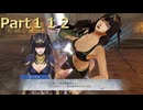 【ファイアーエムブレム無双】【リョナ】【サーリャ】 ３０秒リョナPart１１２