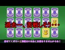 【四国めたん実況】ドカポンキングダム コネクト【ぼっちプレイ】 part 29