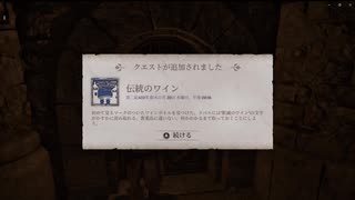 【オブリビオン】xboxでゆかりねっと実況でプレイしてみたPart15