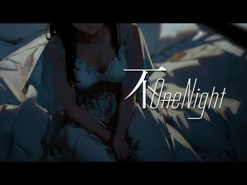 【歌ってみた】不OneNight【ming-zi】
