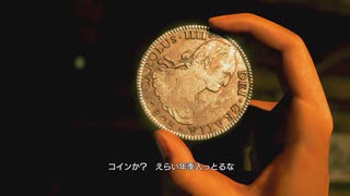[龍が如く8外伝]第28回(28-2) 財宝を求める勢力