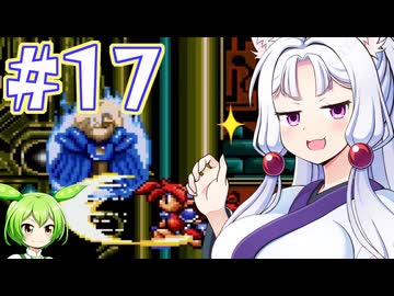 【メガCD版ぽっぷるメイル】ぽっぷるイタコ Re:turn #１7【主にVOICEROID実況】