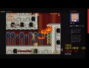 (6-2)「大魔界村」　7～15周目(2025 0614 生放送より)