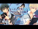 ボッチムスメ×プロデュース計画。　プレイ動画　パート1