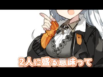 盛りすぎチャレンジ―！