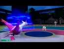 ポケットモンスタースカーレット伝説究極縛り実況動画８
