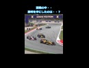 f1-09