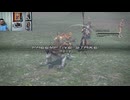 FF13-930