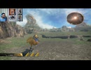 FF13-929