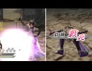【三国無双５special】【リョナ】【貂蝉】 幻影兵相手に何もできずにイク