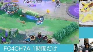 #ニンフィア 一緒にやってくれてありがとう□ #ポケモンユナイト #ランクマッチ