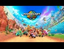 ルイージマンション【マリオカートワールド】