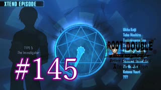 【初見】#145 生還できる道はあるか？ルートダブルを実況プレイ！【PS3】