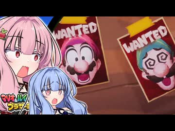 【マリルイBS】#42 琴葉姉妹のシスターシップ！【琴葉姉妹】