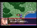 愚兄がスーパーロボット大戦Jを実況プレイ 第139話