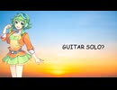 愛憎ミキサー／Feat.GUMI