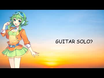 愛憎ミキサー／Feat.GUMI
