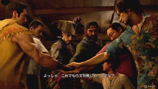 [龍が如く8外伝]第28回(28-3) 増える協力者