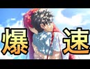 ⚠︎ネタバレあり爆速月姫0/硝子の月　プロローグ