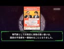 「感染防止効果は乏しかった」尾身発言に波紋#尾身茂 #ワクチン #コロナ総括