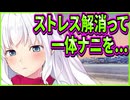 【1/1彼氏彼女】35　どう転んでも事案発生な連れ去り方をされるロリが向かった先に期待が高まる